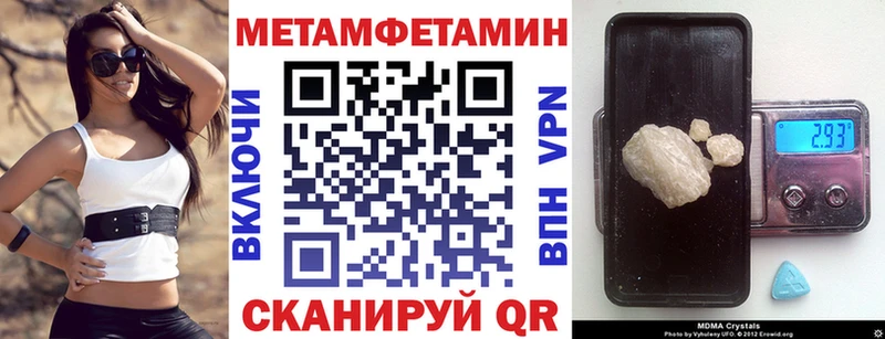 Амфетамин 97% Уфа
