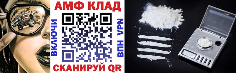 KRAKEN зеркало  Уфа  АМФЕТАМИН Розовый  darknet Telegram  наркошоп 