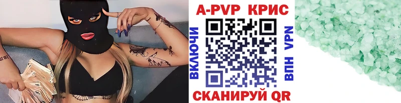 даркнет сайт  Уфа  Alpha-PVP СК 