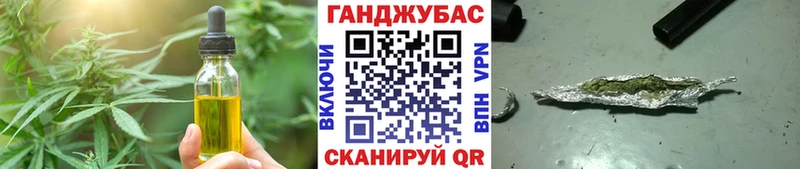 OMG зеркало  купить   Уфа  Canna-Cookies марихуана 