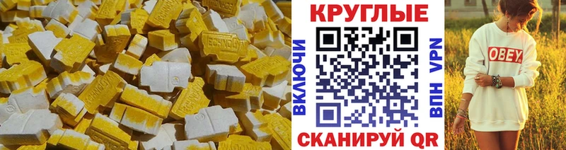 Экстази Дубай  Уфа 