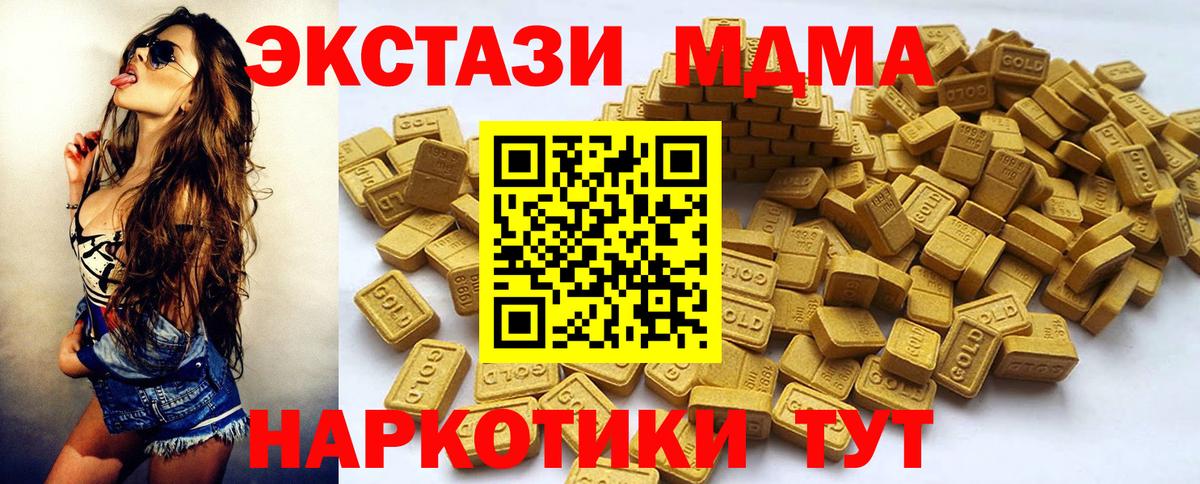 ЭКСТАЗИ 280мг  Экстази Punisher  Уфа  Вход с VPN 