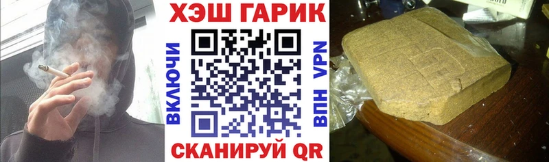 как найти закладки  Уфа  ГАШ hashish 