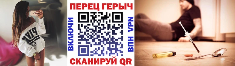 МЕГА   Уфа  ГЕРОИН VHQ 