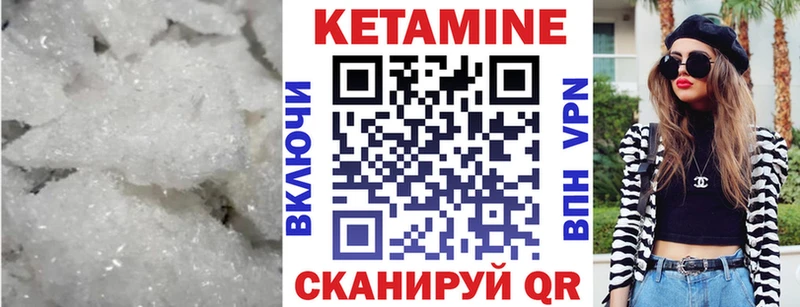 мориарти формула  Уфа  Кетамин ketamine  купить  