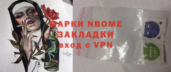 кокаин премиум Гусев