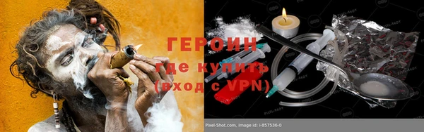 кокаин премиум Гусев