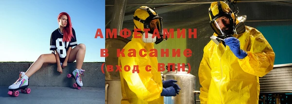 соль курить ск Гусь-Хрустальный