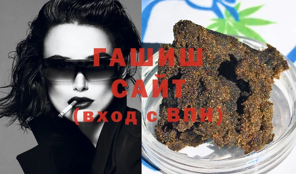 MDMA Гусиноозёрск