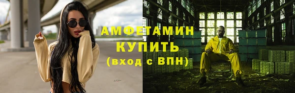 соль курить ск Гусь-Хрустальный