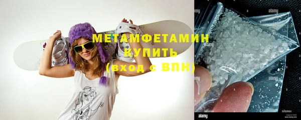 кокаин премиум Гусев