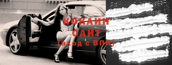 соль курить ск Гусь-Хрустальный