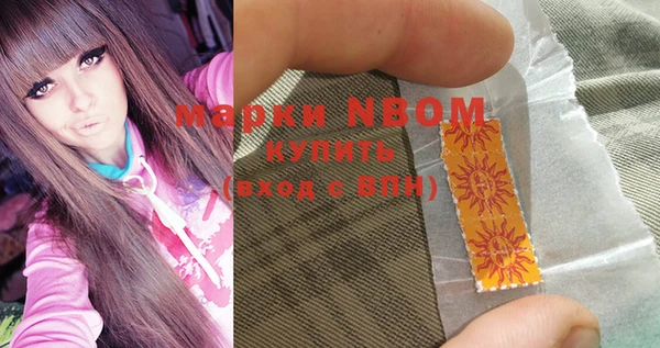 MDMA Гусиноозёрск