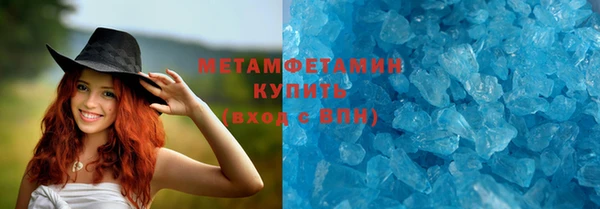 MDMA Гусиноозёрск