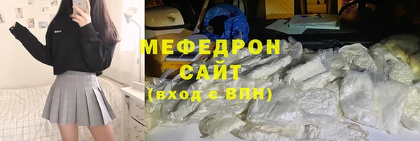 соль курить ск Гусь-Хрустальный