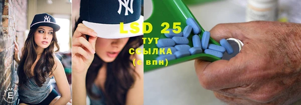 MDMA Гусиноозёрск