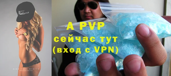 MDMA Гусиноозёрск
