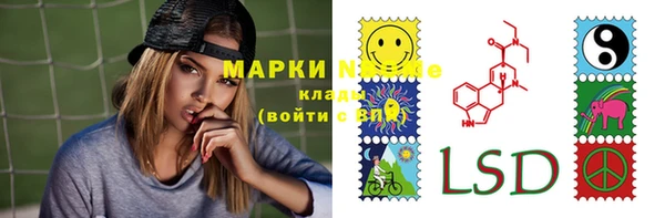 соль курить ск Гусь-Хрустальный