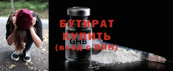соль курить ск Гусь-Хрустальный