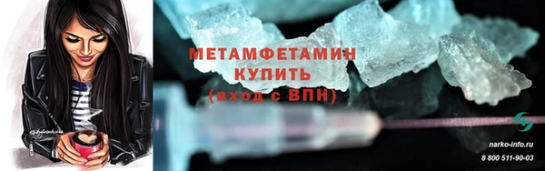 кокаин премиум Гусев