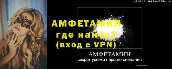 кокаин премиум Гусев