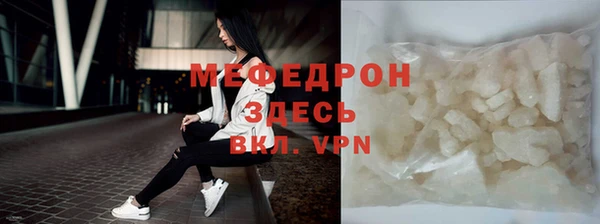 соль курить ск Гусь-Хрустальный