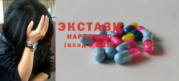 кокаин премиум Гусев