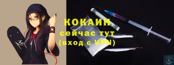 MDMA Гусиноозёрск