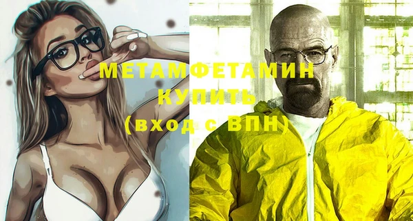 соль курить ск Гусь-Хрустальный
