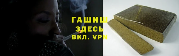 MDMA Гусиноозёрск