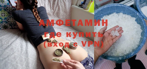 MDMA Гусиноозёрск