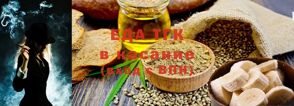 MDMA Гусиноозёрск