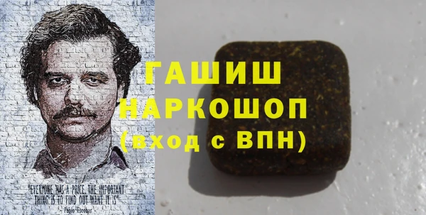 соль курить ск Гусь-Хрустальный