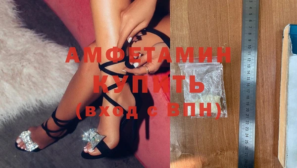 кокаин премиум Гусев