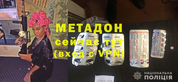 кокаин премиум Гусев