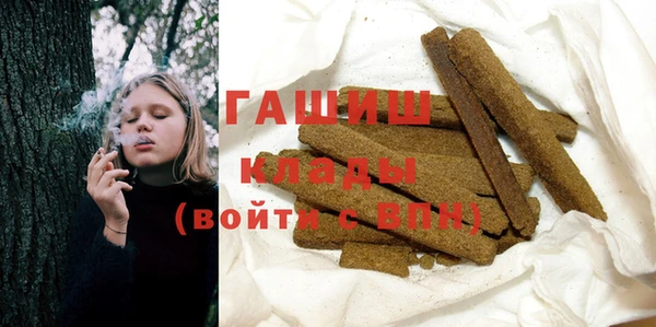 соль курить ск Гусь-Хрустальный