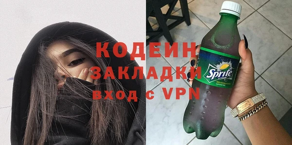 MDMA Гусиноозёрск
