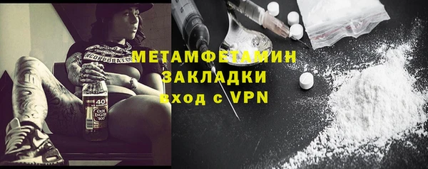 MDMA Гусиноозёрск