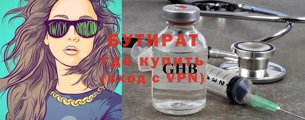 кокаин премиум Гусев