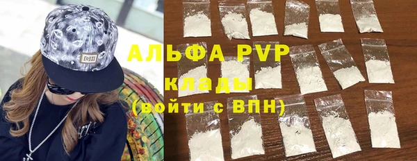 MDMA Гусиноозёрск