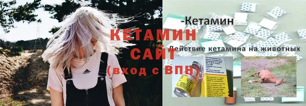 MDMA Гусиноозёрск