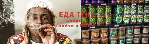 соль курить ск Гусь-Хрустальный