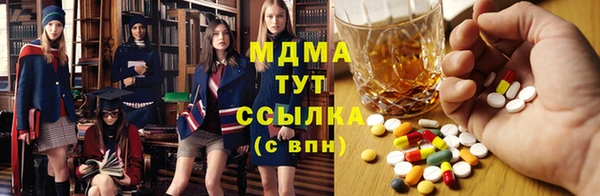 кокаин премиум Гусев