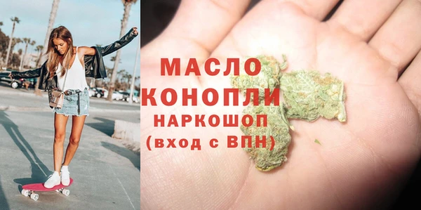 MDMA Гусиноозёрск