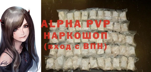 MDMA Гусиноозёрск