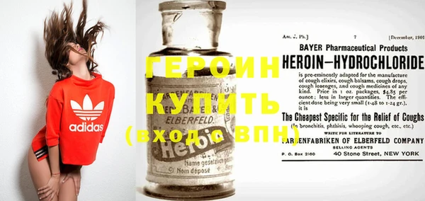 соль курить ск Гусь-Хрустальный