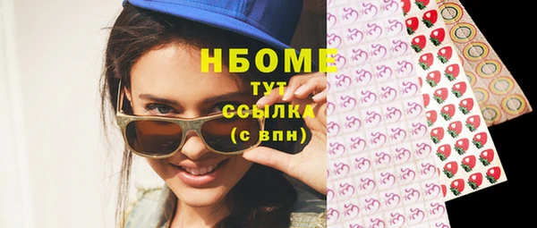 кокаин премиум Гусев