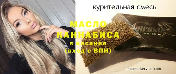 MDMA Гусиноозёрск