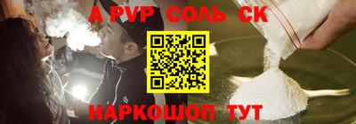 mdpv Ачхой-Мартан