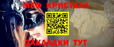 мефедрон VHQ Баксан